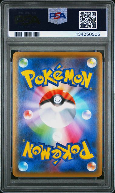 Snorlax V (045) - Japanese Sword & Shield: Shield - Double Rare - Gem MT 10