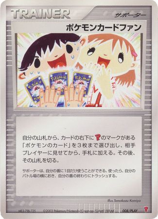 Pokemon Card Fan (Japanese) - 008/PLAY - Promo available at 401 Games Canada