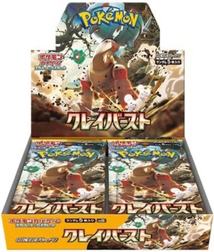 Pokemon - Clay Burst Booster Box - Japanese available at 401 Games Canada