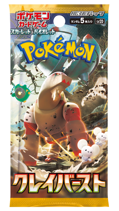 Pokemon - Clay Burst Booster Pack - Japanese available at 401 Games Canada