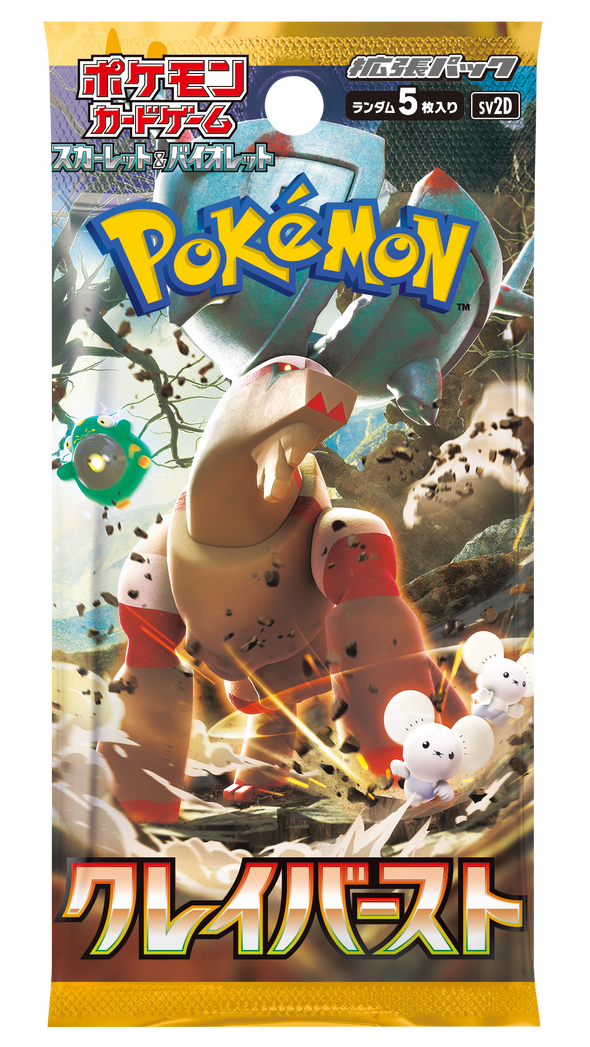 Pokemon - Clay Burst Booster Pack - Japanese available at 401 Games Canada