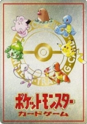 Pokemon Machine (Japanese) - P03 - Promo (Glossy) (Series 3) available at 401 Games Canada