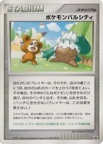 Pokemon Pal City (Japanese) - Hokkaido Print Promo (Teddiursa & Snover) available at 401 Games Canada