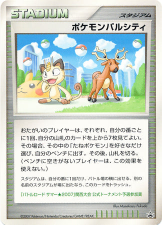 Pokemon Pal City (Japanese) - Kansai Print Promo (Meowth & Stantler) available at 401 Games Canada