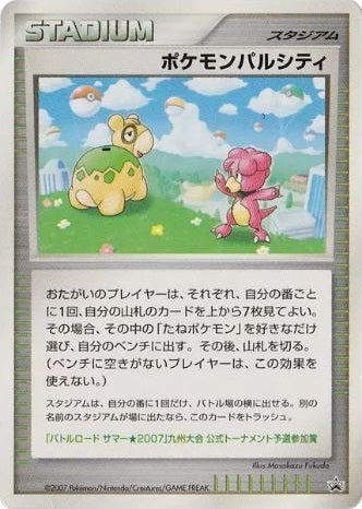 Pokemon Pal City (Japanese) - Kyushu Print Promo (Numel & Magby) available at 401 Games Canada