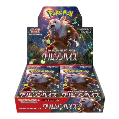 Pokemon - Crimson Haze Booster Box - Japanese