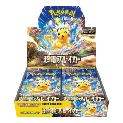 Pokemon - Super Electric Breaker - Japanese Booster Box