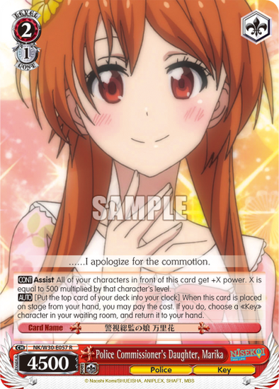 Police Commissioner's Daughter, Marika - NK/W30-E057 - Rare available at 401 Games Canada