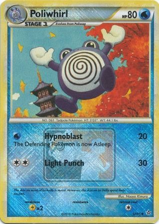 Poliwhirl - 37/95 - Promo (State, Province, Territory Championships) available at 401 Games Canada