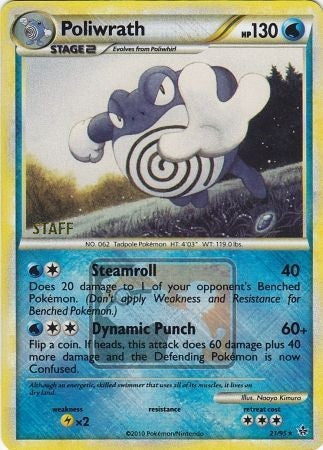 Poliwrath - 21/95 - Promo (Staff Regional Championships 2010-11) available at 401 Games Canada