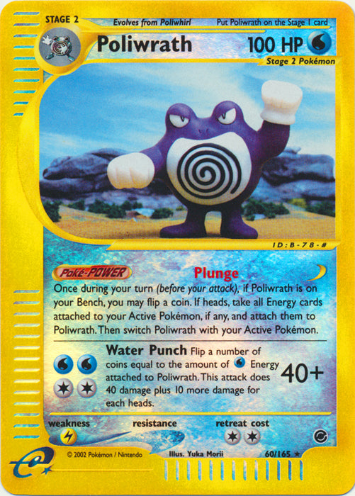 Poliwrath - 60/165 - Rare - Reverse Holo available at 401 Games Canada