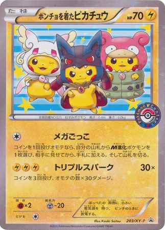 Poncho-wearing Pikachu (Japanese) - 203/XY-P - Pokemon Center Promo available at 401 Games Canada