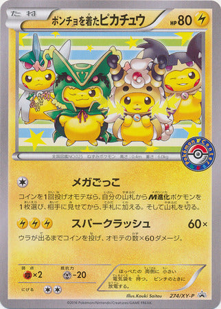 Poncho-wearing Pikachu (Japanese) - 274/XY-P - Pokemon Center Promo available at 401 Games Canada