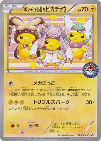 Poncho-wearing Pikachu (Japanese) - 275/XY-P - Pokemon Center Promo available at 401 Games Canada