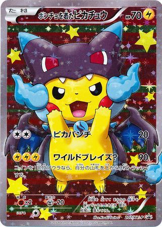 Poncho-wearing Pikachu M Charizard X (Japanese) - 207/XY-P - Full Art Promo available at 401 Games Canada