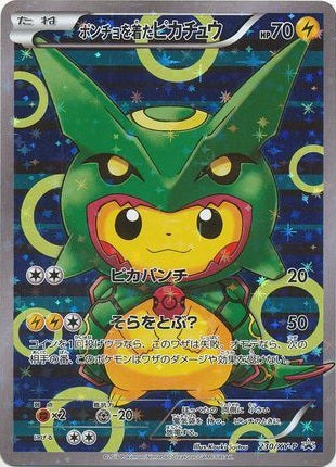 Poncho-wearing Pikachu Rayquaza (Japanese) - 230/XY-P - Full Art Promo available at 401 Games Canada