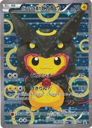 Poncho-wearing Pikachu Rayquaza (Japanese) - 231/XY-P - Full Art Promo available at 401 Games Canada