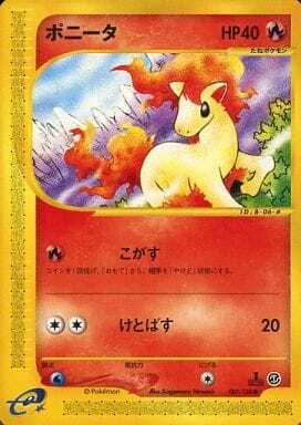 Ponyta (Japanese) - 007/128 - Common