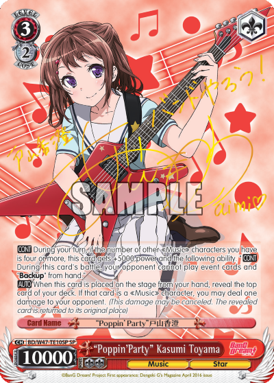 "Poppin'Party" Kasumi Toyama - BD/W47-TE10SP - Special Rare available at 401 Games Canada