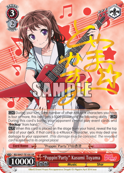 "Poppin'Party" Kasumi Toyama - BD/W47-TE10X - Extra Rare available at 401 Games Canada