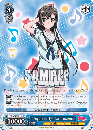 "Poppin'Party" Tae Hanazono - BD/W47-TE19a - Trial Deck (A) available at 401 Games Canada