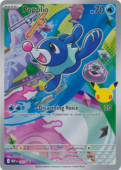 Popplio - MEP045 - Promo