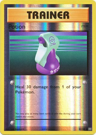 401 Games Canada - Potion - 83/108 - Uncommon - Reverse Holo 401 Games Canada - Potion - 83/108 - Uncommon - Reverse Holo