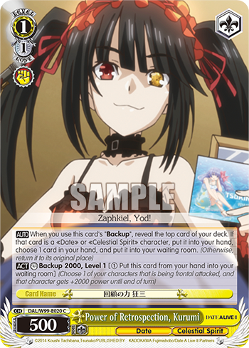 Power of Retrospection, Kurumi - DAL/W99-E020 - Common available at 401 Games Canada