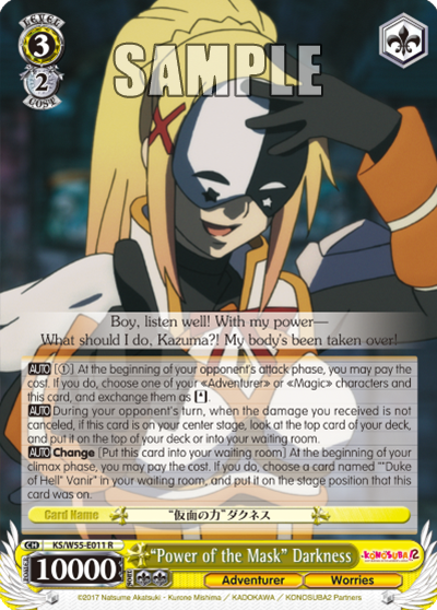 "Power of the Mask" Darkness - KS/W55-E011 - Rare available at 401 Games Canada