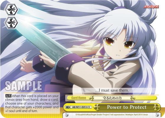 Power to Protect - AB/W31-E053 - Climax Common available at 401 Games Canada