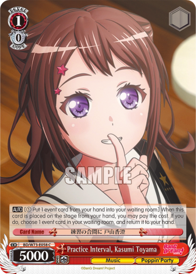 Practice Interval, Kasumi Toyama - BD/W73-E058 - Common available at 401 Games Canada