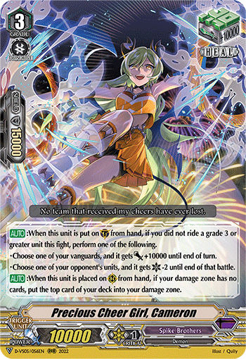 Precious Cheer Girl, Cameron - D-VS05/056 - Triple Rare available at 401 Games Canada