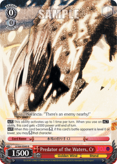 Predator of the Waters, Cr - JJ/S66-E049 - Rare available at 401 Games Canada