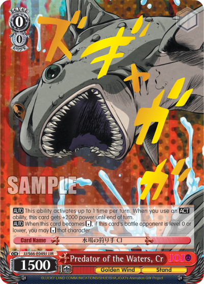 Predator of the Waters, Cr - JJ/S66-E049J - JoJo Rare available at 401 Games Canada