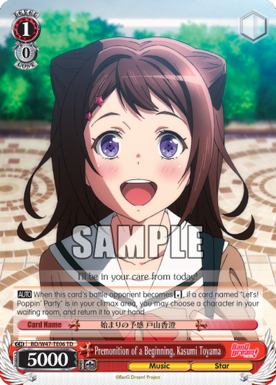 Premonition of a Beginning, Kasumi Toyama - BD/W47-TE06 - Trial Deck available at 401 Games Canada