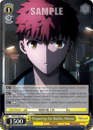 Preparing for Battle, Shirou (C) available at 401 Games Canada