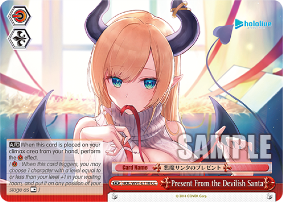 Present From the Devilish Santa - HOL-W91-E110 - Climax Common available at 401 Games Canada