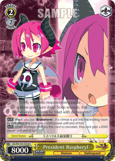 President Raspberyl - DG/EN-S03-E028 - Common available at 401 Games Canada