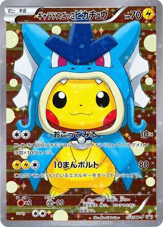 Pretend Gyarados Poncho Pikachu (Japanese) - 151/XY-P - Full Art Promo available at 401 Games Canada