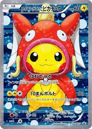 401 Games Canada - Pretend Magikarp Poncho Pikachu (Japanese) - 150/XY-P -  Full Art Promo