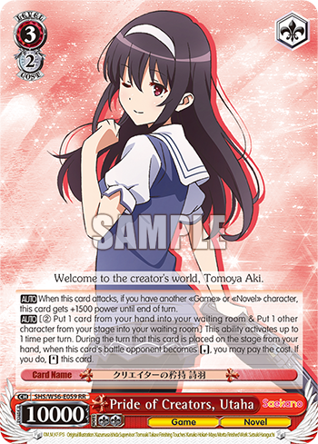 Pride of Creators, Utaha - SHS/W56-E059 - Double Rare available at 401 Games Canada