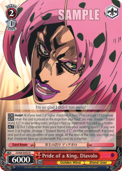 Pride of a King, Diavolo - JJ/S66-E053 - Rare available at 401 Games Canada