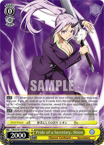 Pride of a Secretary, Shion - TSK/S101-E001 - Double Rare available at 401 Games Canada