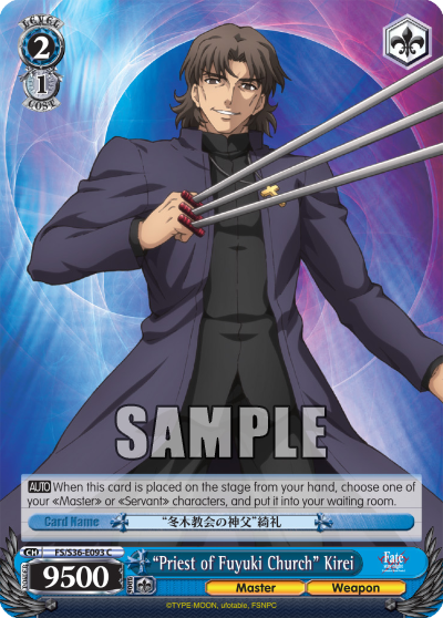 "Priest of Fuyuki Church" Kirei - FS/S36-E093 - Common available at 401 Games Canada