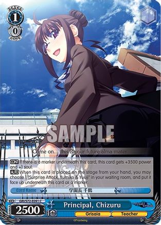 Principal, Chizuru - GRI/S72-E091 - Common available at 401 Games Canada