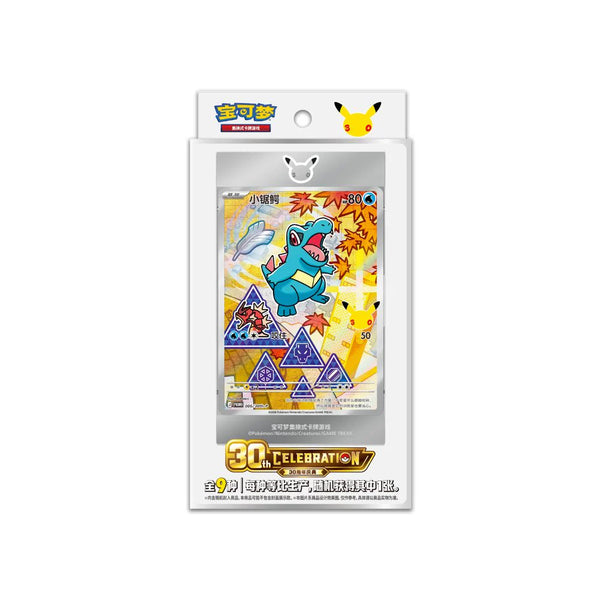 401 Games Canada - Pokemon - 30th Anniversary Celebration