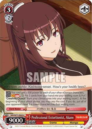 Professional Extortionist, Akane - SHS/W71-E069 - Uncommon available at 401 Games Canada