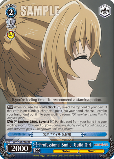 Professional Smile, Guild Girl - GBS/S63-E081 - Uncommon available at 401 Games Canada