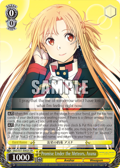 Promise Under the Meteors, Asuna - SAO/S51-E002S - Super Rare available at 401 Games Canada