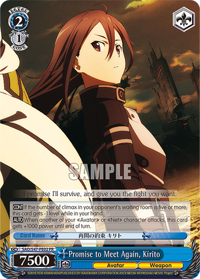 Promise to Meet Again, Kirito - SAO/S47-PE02 - Promo available at 401 Games Canada